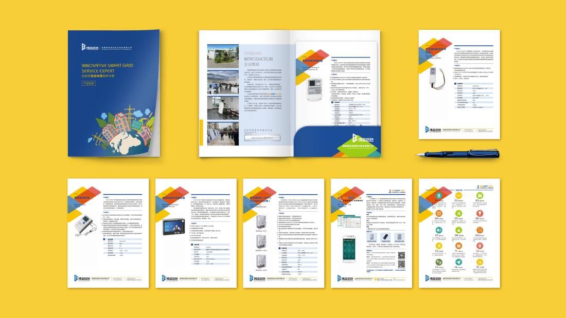 佛冈县画册设计谈品牌建设