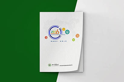 佛冈县画册设计：以场景为媒，打造城市体验的全新入口